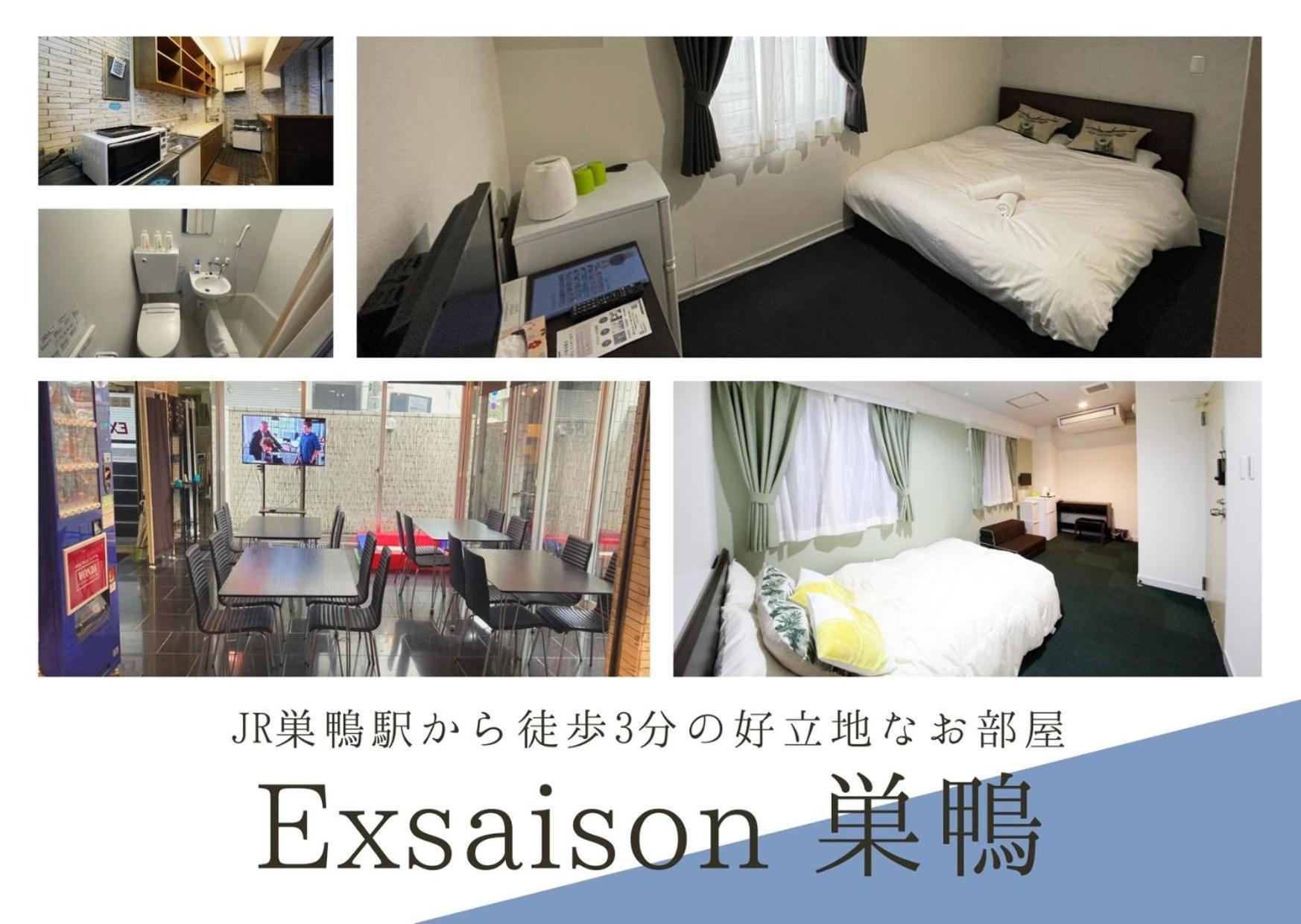 דירות טוקיו Exsasion Sugamo מראה חיצוני תמונה